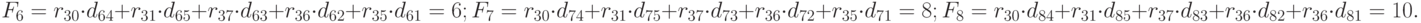 F_{6} =r_{30} \cdot d_{64} + r_{31} \cdot d_{65} + r_{37} \cdot d_{63} + r_{36} \cdot d_{62} + r_{35} \cdot d_{61} = 6;\\
F_{7} = r_{30} \cdot d_{74} + r_{31} \cdot d_{75} + r_{37} \cdot d_{73} + r_{36} \cdot d_{72} + r_{35} \cdot d_{71 }= 8;\\
F_{8} = r_{30} \cdot d_{84} + r_{31} \cdot d_{85} + r_{37} \cdot d_{83} + r_{36} \cdot d_{82} + r_{36} \cdot d_{81} = 10.