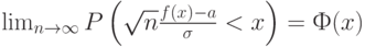 \lim_{n \to \infty} P \left(\sqrt n \frac{f(x)-a}{\sigma} < x \right)=Ф(x)
