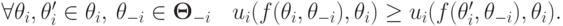 \forall\theta_i,\theta^\prime_i\in\mathbf\theta_i,\
\mathbf\theta_{-i}\in\mathbf\Theta_{-i}\quad u_i(f(\theta_i,\mathbf\theta_{-i}),\theta_i)\ge
u_i(f(\theta^\prime_i,\mathbf\theta_{-i}),\theta_i).