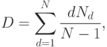 D=\sum_{d=1}^N \frac{dN_d}{N-1},