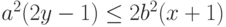 a^2(2y-1)\le 2b^2(x+1)