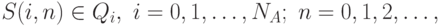 S(i,n)\in Q_i,\ i=0,1,\dots,N_A;\ n=0,1,2,\dots,