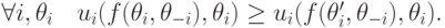 \forall i,\theta_i\quad u_i(f(\theta_i,\mathbf\theta_{-i}),\theta_i)\ge u_i(f(\theta^\prime_i,\mathbf\theta_{-i}),\theta_i).