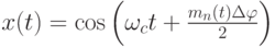 x(t)=\cos \left(\omega_ct+\frac{m_n(t)\Delta \varphi}{2}\right)