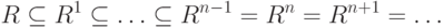 R \subseteq R^1 \subseteq \ldots \subseteq R^{n - 1} =
R^n = R^{n + 1} = \ldots