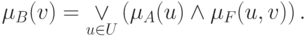 \mu _B (v) = \mathop  \vee \limits_{u \in U} \left( {\mu _A
(u) \wedge \mu _F (u,v)} \right).