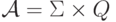 {\cal A}=\Sigma\times Q