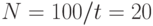 N = 100/t = 20 % . 