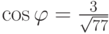 \cos \varphi =\frac{3}{\sqrt{77}}