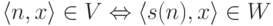 \langle n,x\rangle \in V \Leftrightarrow \langle s(n),x\rangle \in W