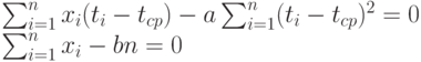 \sum_{i=1}^nx_i(t_i-t_{cp})-a \sum_{i=1}^n(t_i-t_{cp})^2=0\\
\sum_{i=1}^nx_i-bn=0