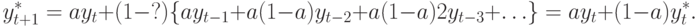 y^*_{t + 1} = ay_t + (1 - ?)\{ay_{t - 1} + a(1 - a)y_{t - 2} + a(1 - a)2y_{t - 3} + \ldots \} = ay_t + (1 - a) y^*_t.