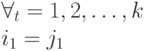 \forall_t=1,2, \dots, k\\
i_1=j_1