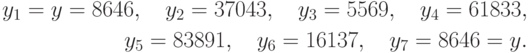 \begin{align*}y_1 = y = 8646,\quad y_2 = 37043,\quad y_3 = 5569,\quad y_4 = 61833,\\ y_5 = 83891,\quad y_6 = 16137,\quad y_7 = 8646 = y.\end{align*}