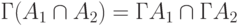 Г (A_{1 }\cap  A_{2}) = ГA_{1 }\cap  ГA_{2