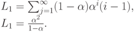 L_1=\sum_{j=1}^{\infty}(1- \alpha) \alpha^i(i-1),\\
L_1=\frac{\alpha^2}{1-\alpha}.