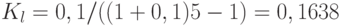 K_{l} = 0,1 / ((1+0,1)5-1) = 0,1638