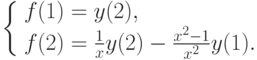 \left\{ \begin{array}{l} f(1)=y(2),\\ f(2)=\frac{1}{x}y(2)-\frac{x^2-1}{x^2}y(1). \end{array} \right.