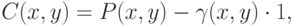 C(x,y) = P(x,y) - \gamma(x,y)\cdot 1,