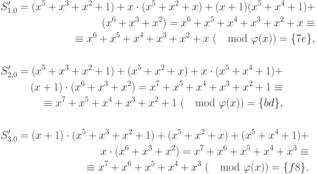 \begin{align*}S'_{1,0}=(x^5+x^3+x^2+1) + x\cdot (x^5+x^2+x) + (x+1)(x^5+x^4+1) + \\
(x^6+x^3+x^2) = x^6+x^5+x^4+x^3+x^2+x \equiv \\
\equiv x^6+x^5+x^4+x^3+x^2+x ~(\mod \varphi(x) ) = \{7e\},\end{align*}
%
\begin{align*}S'_{2,0}=(x^5+x^3+x^2+1) + (x^5+x^2+x) + x\cdot (x^5+x^4+1) + \\
(x+1)\cdot (x^6+x^3+x^2) = x^7+x^5+x^4+x^3+x^2+1 \equiv \\
\equiv x^7+x^5+x^4+x^3+x^2+1 ~(\mod \varphi(x) ) = \{bd\}, 
\end{align*}
%
\begin{align*}S'_{3,0}=(x+1)\cdot (x^5+x^3+x^2+1) + (x^5+x^2+x) + (x^5+x^4+1) + \\
x\cdot (x^6+x^3+x^2) = x^7 + x^6 + x^5 + x^4 + x^3 \equiv\\
\equiv x^7 + x^6 + x^5 + x^4 + x^3 ~(\mod \varphi(x) ) = \{f8\}. \end{align*}