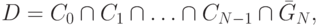 D = C_0 \cap C_1 \cap \ldots \cap C_{N - 1} \cap \bar
G_N ,