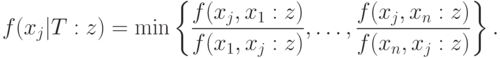 f(x_j |T:z) = \min \left\{ {\frac{{f(x_j ,x_1 :z)}}
{{f(x_1 ,x_j :z)}},\ldots ,\frac{{f(x_j ,x_n :z)}}
{{f(x_n ,x_j :z)}}} \right\}.