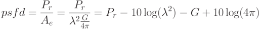 psfd = \frac{P_r}{A_e} = \frac{P_r}{\lambda^2\frac{G}{4\pi}} = P_r - 10\log(\lambda^2) - G + 10\log(4\pi)