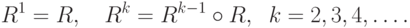 R^1 = R,\quad R^k = R^{k - 1} \circ R,\;\;k =
2,3,4,\ldots .