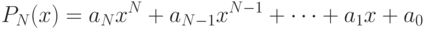 P_N(x)=a_Nx^N+a_{N-1}x^{N-1}+\dots+a_1x+a_0