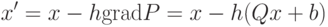 x' = x - h{\rm{grad}}P = x - h(Qx + b)