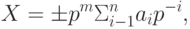 X = \pm p^{m} \Sigma_{i-1}^n  a_{i}p^{-i},