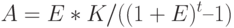A = E *K / ( ( 1+E) ^{t} – 1 )