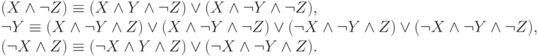 \begin{array}{l}
(X \wedge \neg Z)\equiv ( X \wedge Y\wedge \neg Z)\vee ( X \wedge\neg Y \wedge \neg Z),\\
\neg Y \equiv (X\wedge \neg Y \wedge Z)\vee
(X\wedge \neg Y \wedge \neg Z)\vee
(\neg X\wedge \neg Y \wedge Z)\vee
(\neg X\wedge \neg Y \wedge \neg Z),\\
(\neg X \wedge Z) \equiv (\neg X\wedge Y \wedge Z)\vee
(\neg X\wedge \neg Y \wedge Z).
\end{array}
