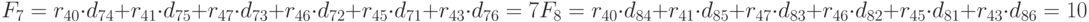 F_{7} = r_{40} \cdot  d_{74 }+ r_{41} \cdot  d_{75} + r_{47} \cdot  d_{73 }+ r_{46} \cdot  d_{72 }+ r_{45} \cdot  d_{71 }+ r_{43} \cdot  d_{76} = 7\\
F_{8} = r_{40} \cdot  d_{84 }+ r_{41} \cdot  d_{85} + r_{47} \cdot  d_{83 }+ r_{46} \cdot  d_{82 }+ r_{45} \cdot  d_{81 }+ r_{43} \cdot  d_{86} = 10