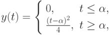 y(t)=\left\{%
\begin{array}{ll}
0, & t\le\alpha, \\
\frac{(t-\alpha)^2}{4}, & t\ge\alpha, \\
\end{array}%
\right.