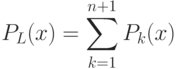 P_L(x)=\sum\limits_{k=1}^{n+1}P_k(x)