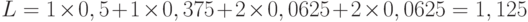 L =1 \times 0,5 + 1 \times 0,375 + 2 \times 0,0625 + 2 \times 0,0625 = 1,125