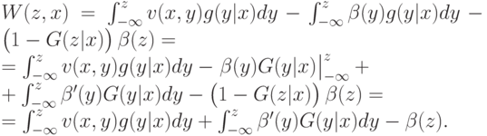 W(z,x) = \int_{-\infty}^zv(x,y)g(y|x)dy - \int_{-\infty}^z\beta(y)g(y|x)dy - \left(\vphantom{1^2}1 - G(z|x)\right)\beta(z)=\\ = \int_{-\infty}^zv(x,y)g(y|x)dy - \left.\vphantom{1_2^2}\beta(y)G(y|x)\right|_{-\infty}^z + \\ + \int_{-\infty}^z\beta^\prime(y)G(y|x)dy - \left(\vphantom{1^2}1 - G(z|x)\right)\beta(z)=\\ = \int_{-\infty}^zv(x,y)g(y|x)dy + \int_{-\infty}^z\beta^\prime(y)G(y|x)dy - \beta(z).