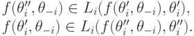 f(\theta^{\prime\prime}_i, \mathbf\theta_{-i})&\in& L_i(f(\theta^\prime_i,\mathbf\theta_{-i}),\theta^\prime_i), \\
f(\theta^\prime_i, \mathbf\theta_{-i})&\in& L_i(f(\theta^{\prime\prime}_i,\mathbf\theta_{-i}),\theta^{\prime\prime}_i).