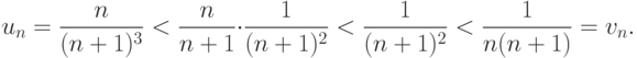 u_n = \frac {n}{(n+1)^3} < \frac {n}{n+1}\cdot \frac {1}{(n+1)^2} <
\frac {1}{(n+1)^2}
< \frac {1}{n(n+1)} =v_n.