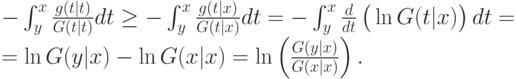 -\int_y^x\frac{g(t|t)}{G(t|t)}dt\ge-\int_y^x\frac{g(t|x)}{G(t|x)}dt =
-\int_y^x\frac{d}{dt}\left(\vphantom{1^2}\ln G(t|x)\right)dt =
\\ = \ln G(y|x) - \ln G(x|x) = \ln\left(\frac{G(y|x)}{G(x|x)}\right).