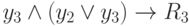 y_3 \land (y_2 \lor y_3) \to R_3