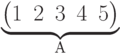 \underbrace{\begin{pmatrix} 1 & 2 & 3 & 4 & 5 \\ \end{pmatrix}}_\text{A}