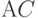 АC