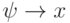 \psi \to x
