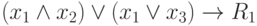 (x_1 \land x_2) \lor (x_1 \lor x_3) \to R_1