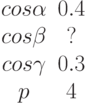 \begin {matrix}cos \alpha &0.4\\cos \beta &?\\cos \gamma &0.3\\p &4\end{matrix}