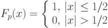 F_p (x) = \left\{ \begin{array}{l} 1,{\rm }\left| x \right| \le {1 \mathord{\left/ {\vphantom {1 2}} \right. \kern-\nulldelimiterspace} 2} \\ 0,{\rm }\left| x \right| > {1 \mathord{\left/ {\vphantom {1 2}} \right. \kern-\nulldelimiterspace} 2} \\ \end{array} \right.