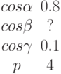 \begin {matrix}cos \alpha &0.8\\cos \beta &?\\cos \gamma &0.1\\p &4\end{matrix}