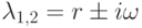 \lambda_{1,2}=r\pm i\omega